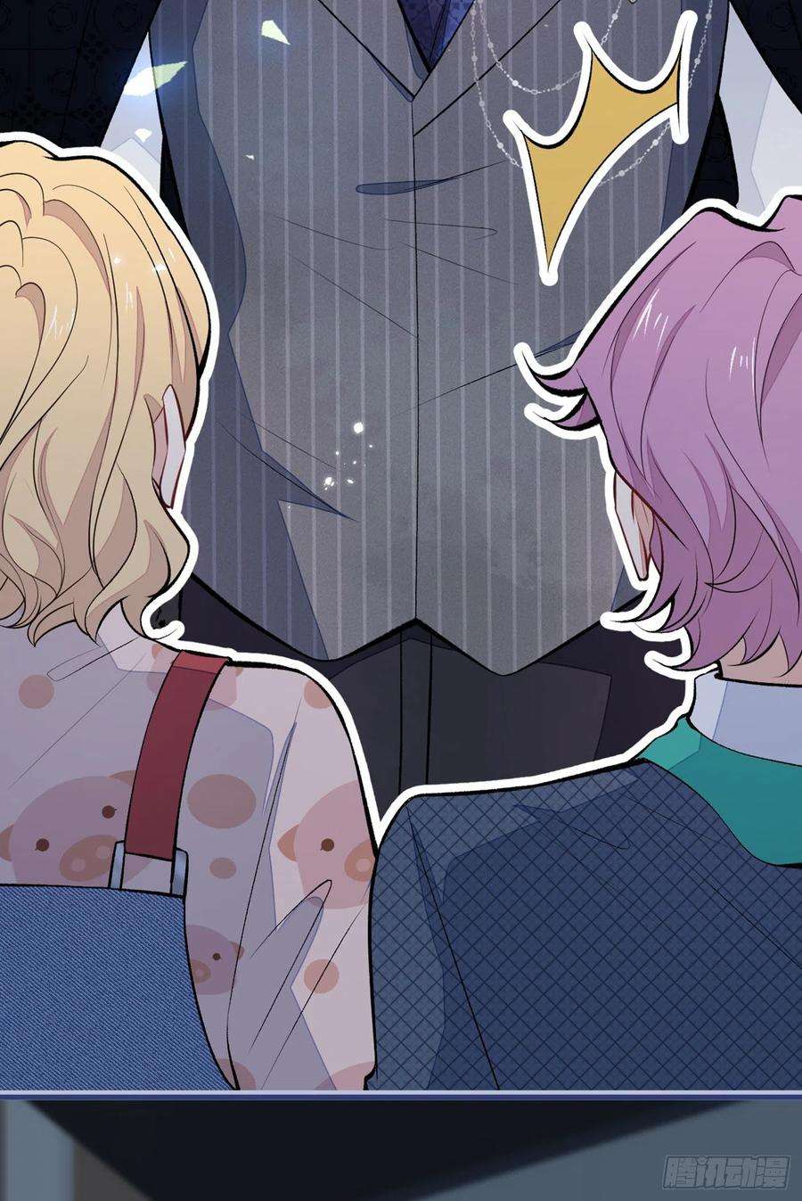 又被男神撩上热搜71话 是谁在背后抹黑幺儿？