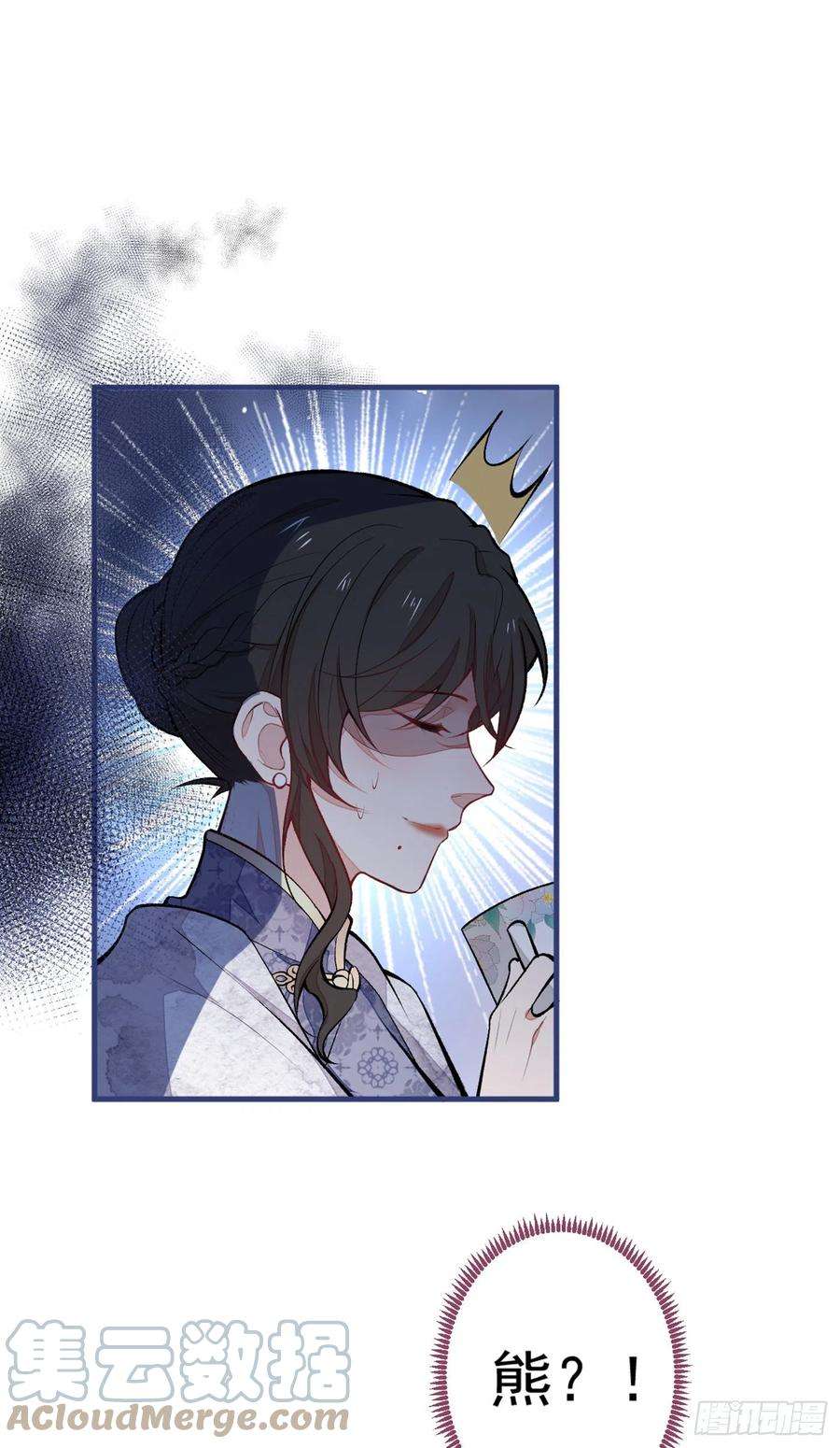 又被男神撩上热搜71话 是谁在背后抹黑幺儿？