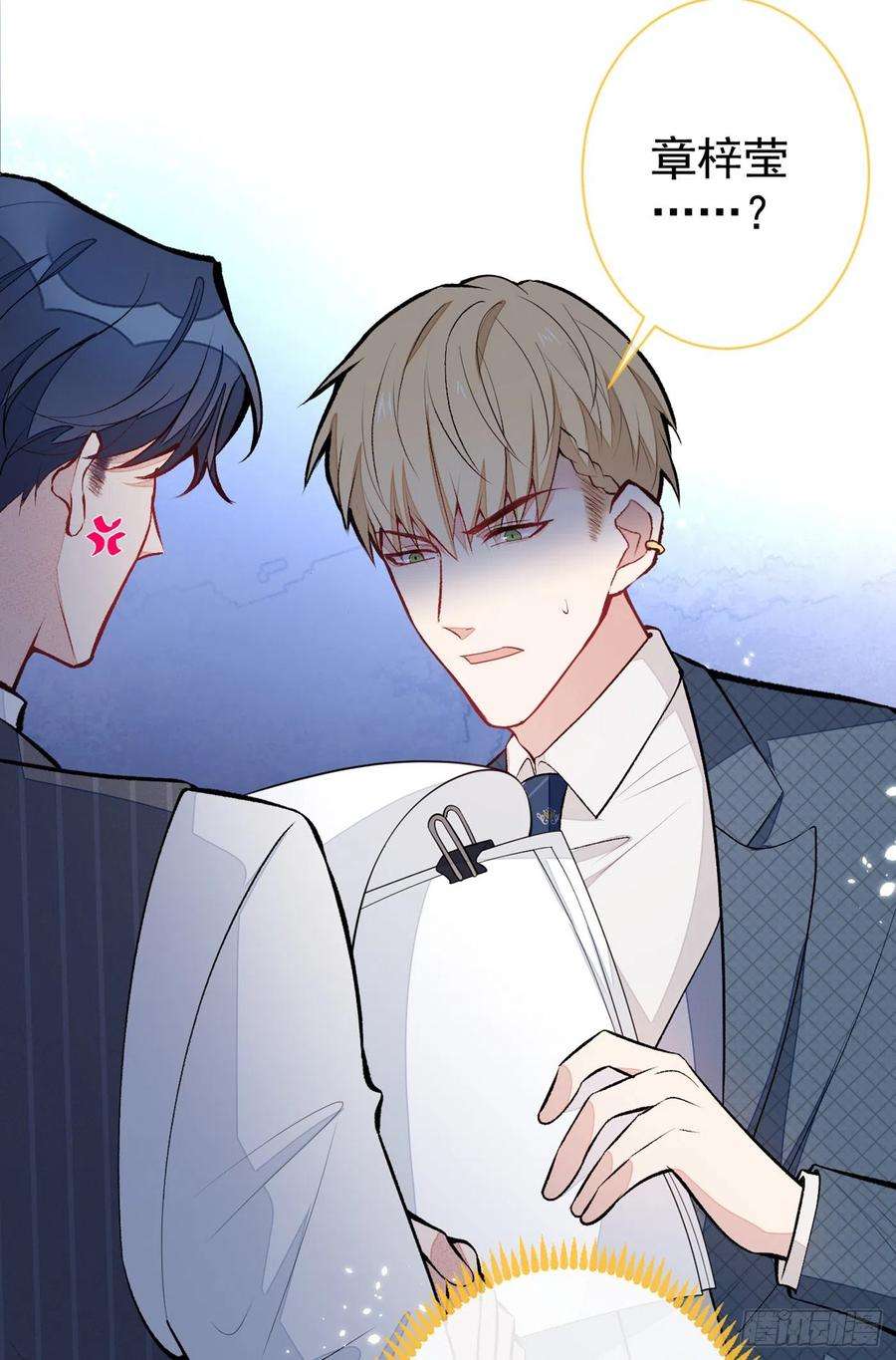 又被男神撩上热搜72话 我要和他在一起！