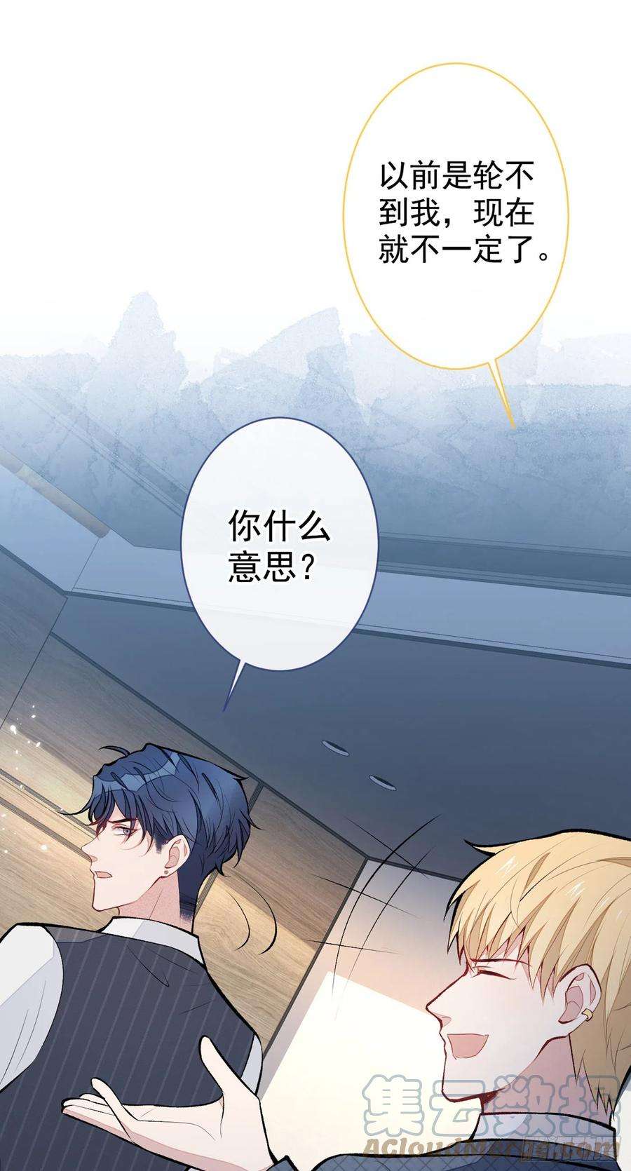 又被男神撩上热搜72话 我要和他在一起！