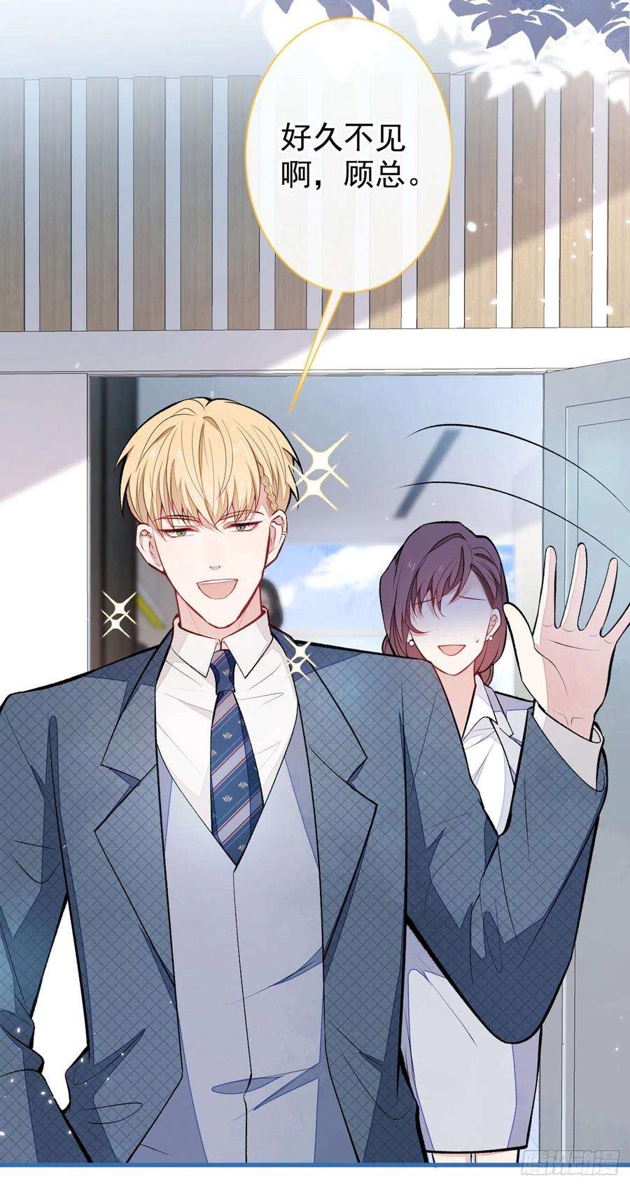 又被男神撩上热搜72话 我要和他在一起！