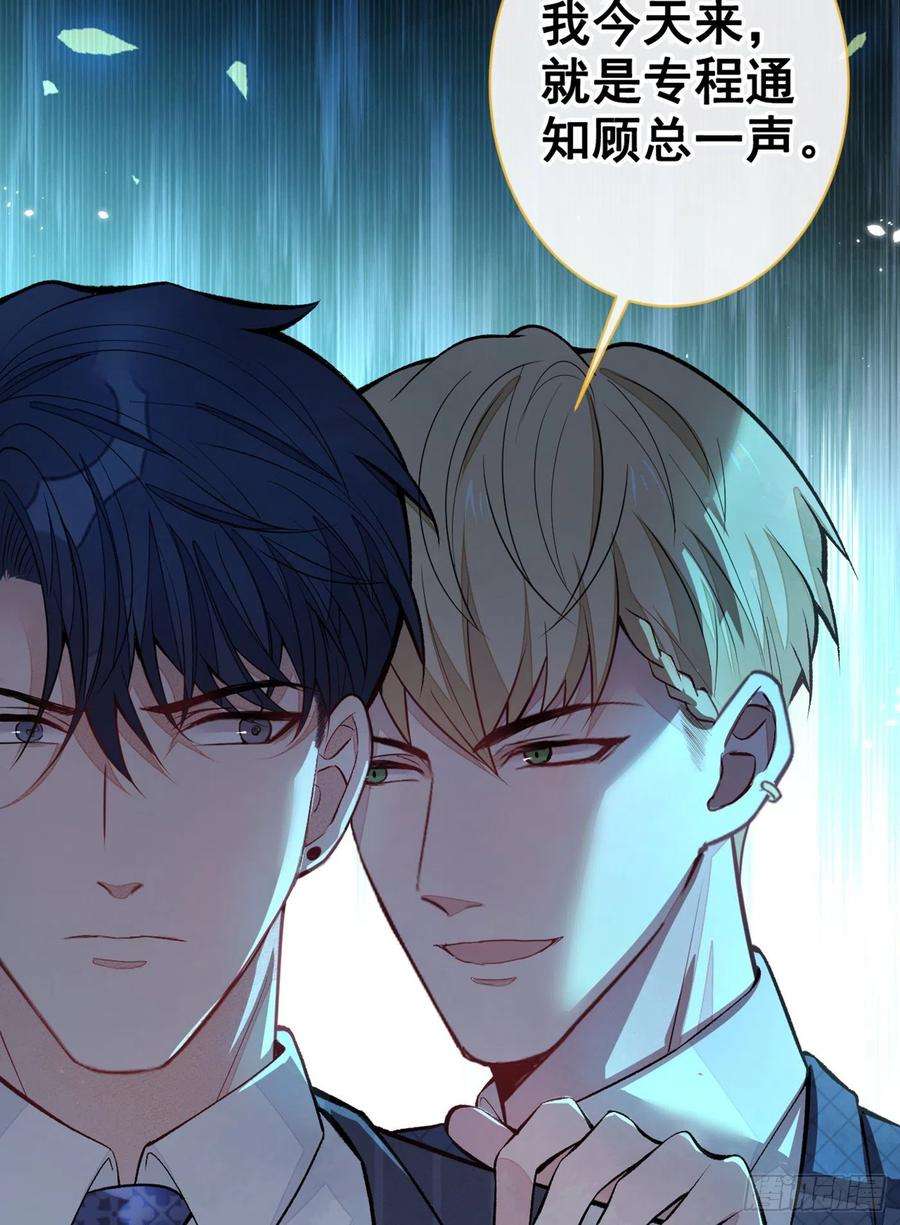 又被男神撩上热搜72话 我要和他在一起！