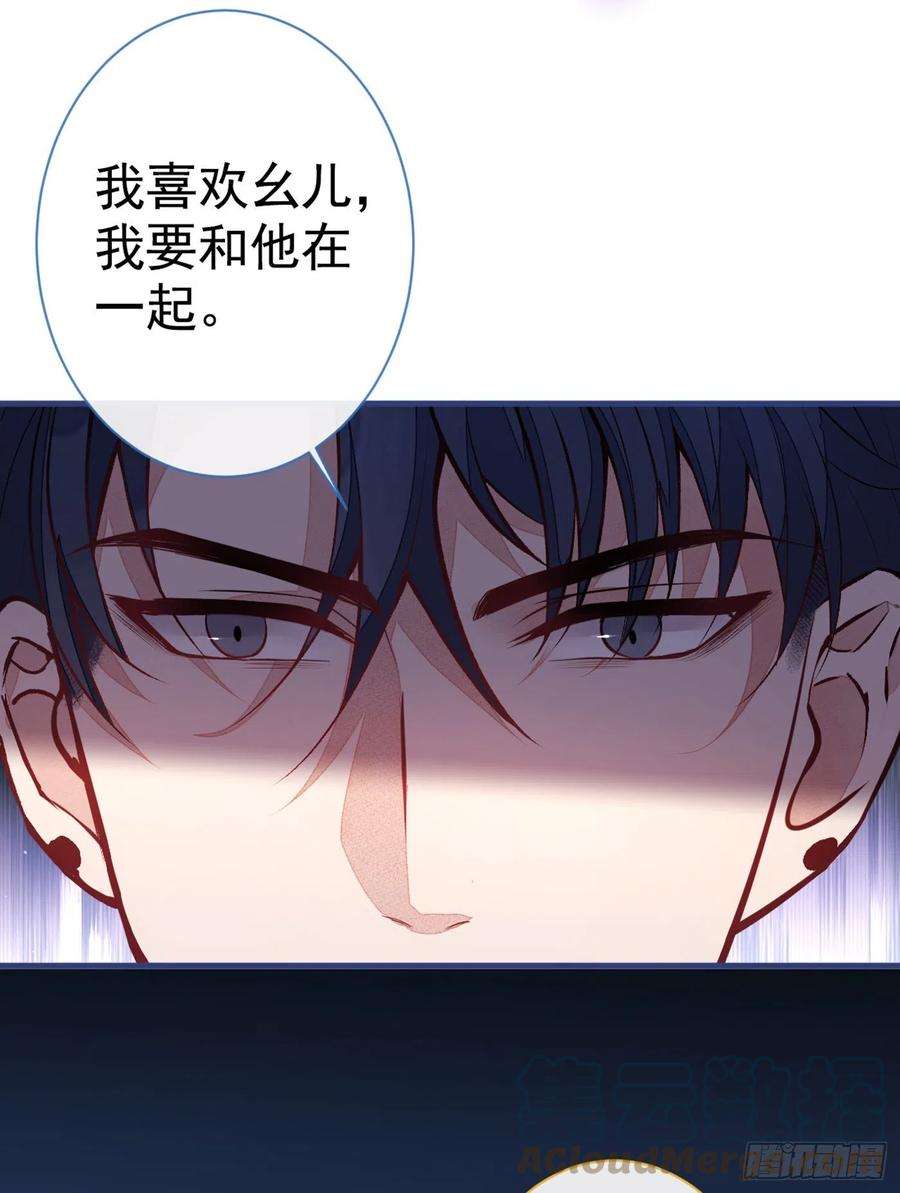 又被男神撩上热搜72话 我要和他在一起！