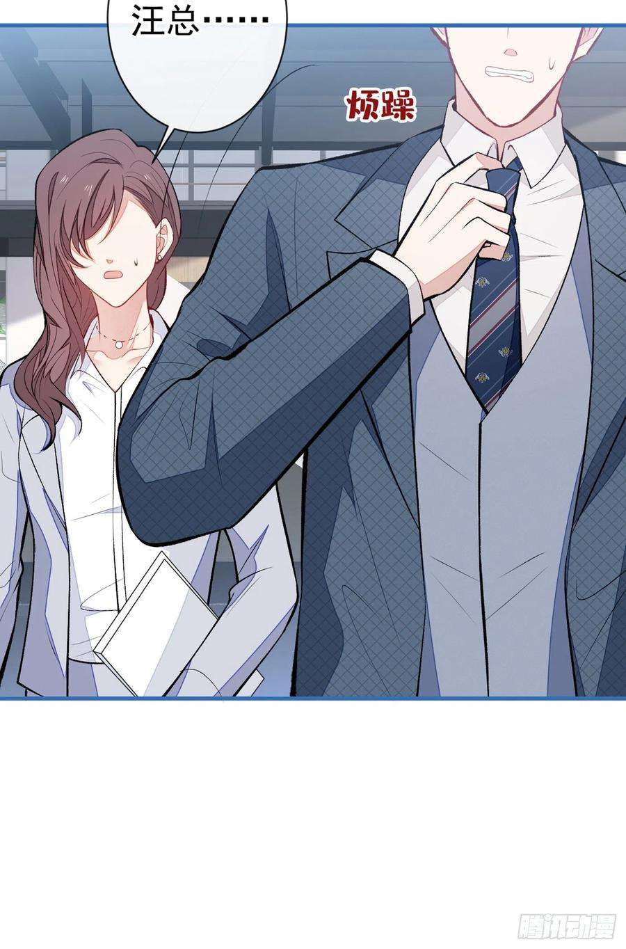 又被男神撩上热搜72话 我要和他在一起！