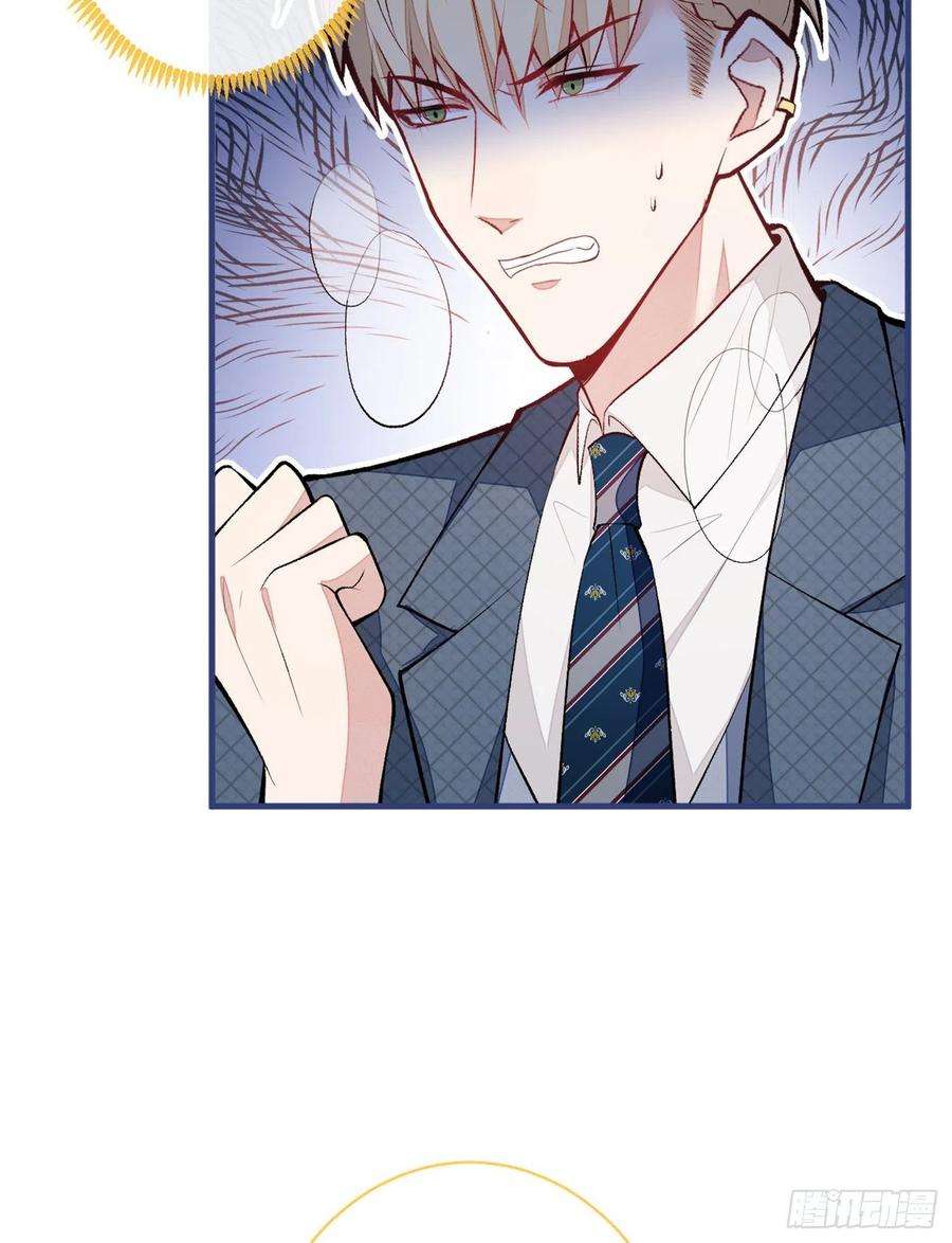 又被男神撩上热搜73话 幺儿答应他的邀约了？