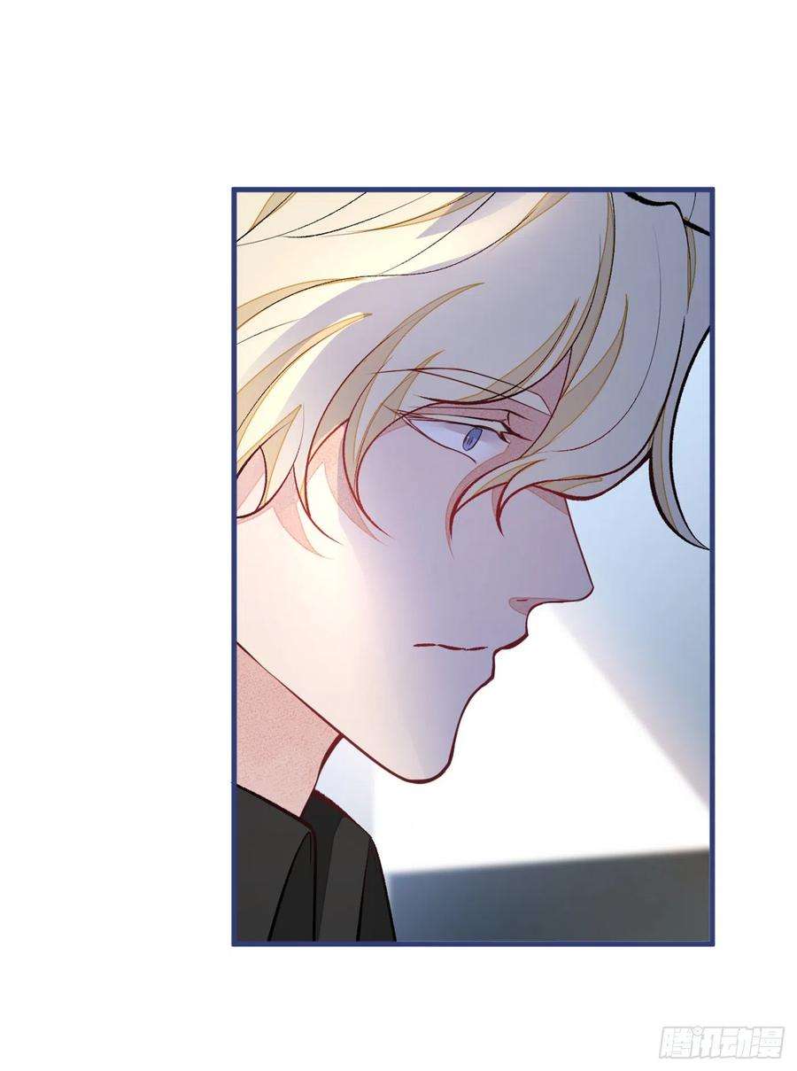 又被男神撩上热搜73话 幺儿答应他的邀约了？