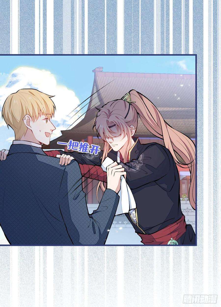 又被男神撩上热搜74话 镜头前的他，在发光！