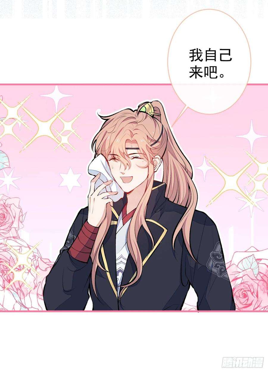 又被男神撩上热搜74话 镜头前的他，在发光！