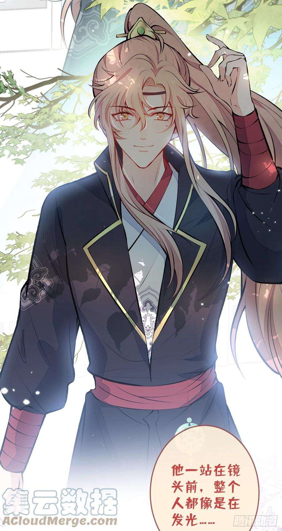 又被男神撩上热搜74话 镜头前的他，在发光！