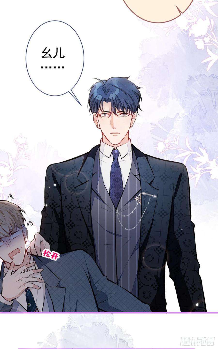 又被男神撩上热搜74话 镜头前的他，在发光！