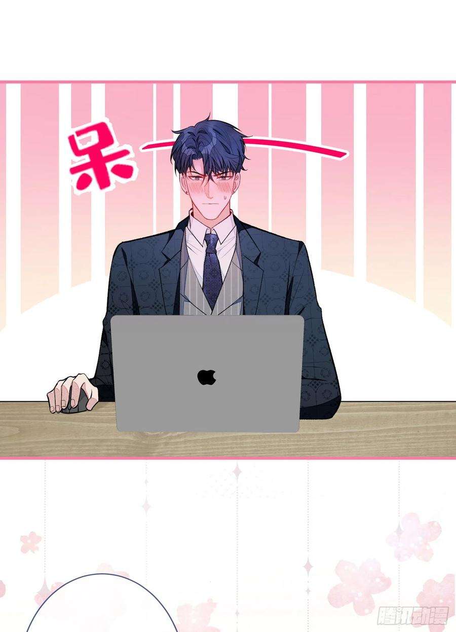 又被男神撩上热搜75话 整整108个G！