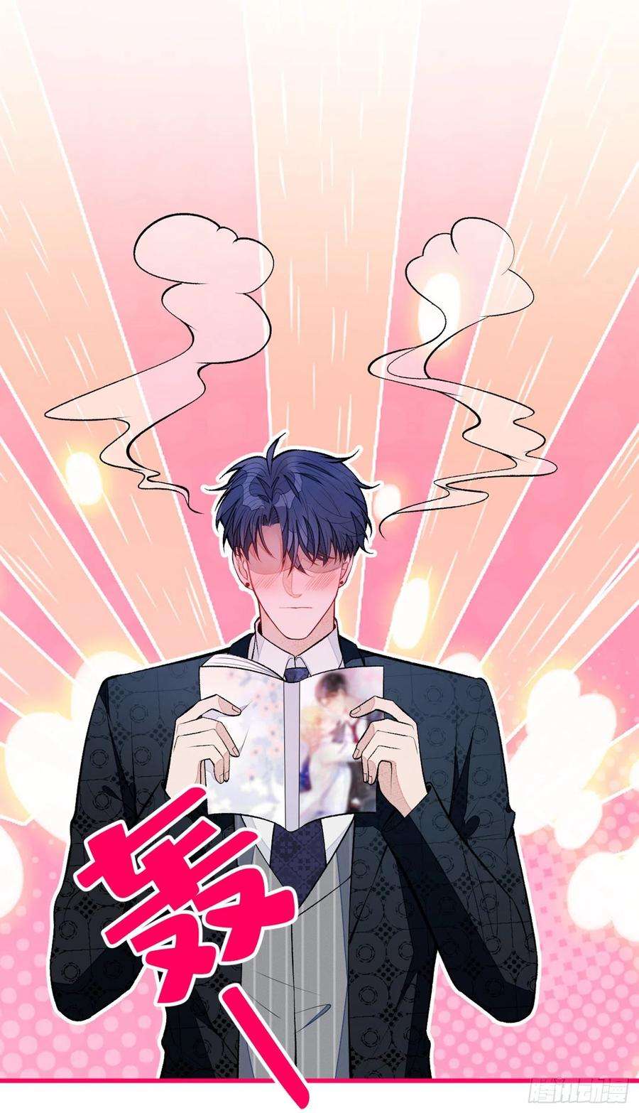 又被男神撩上热搜75话 整整108个G！