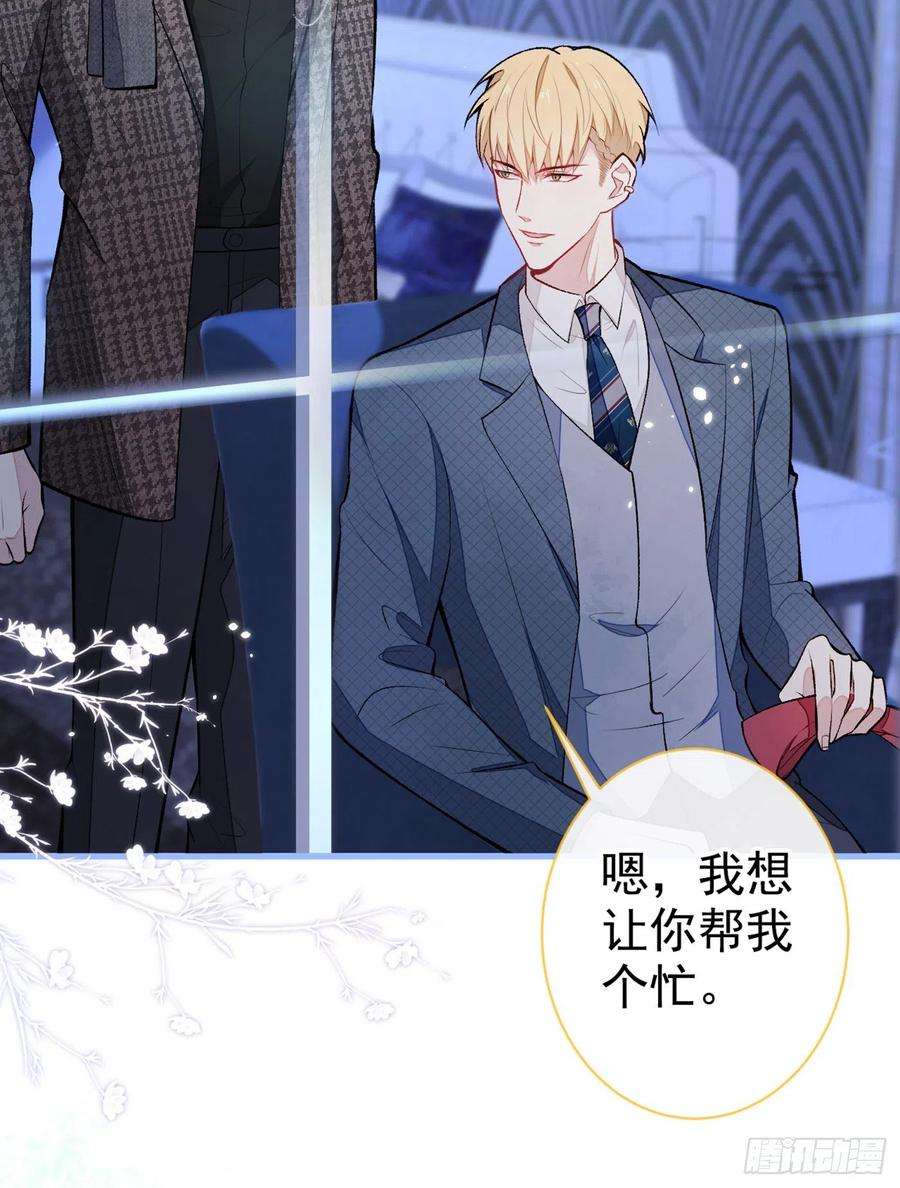 又被男神撩上热搜75话 整整108个G！