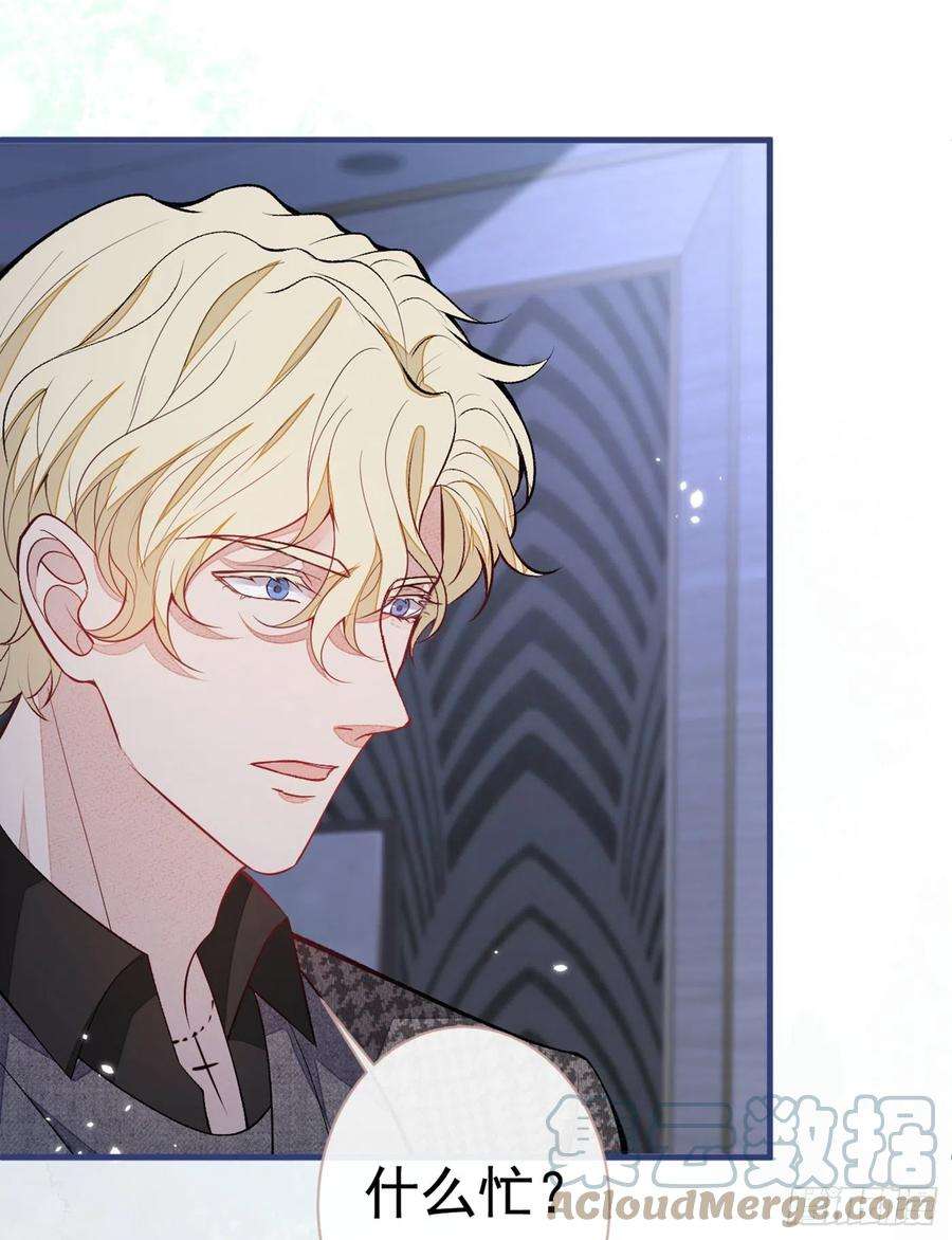 又被男神撩上热搜75话 整整108个G！