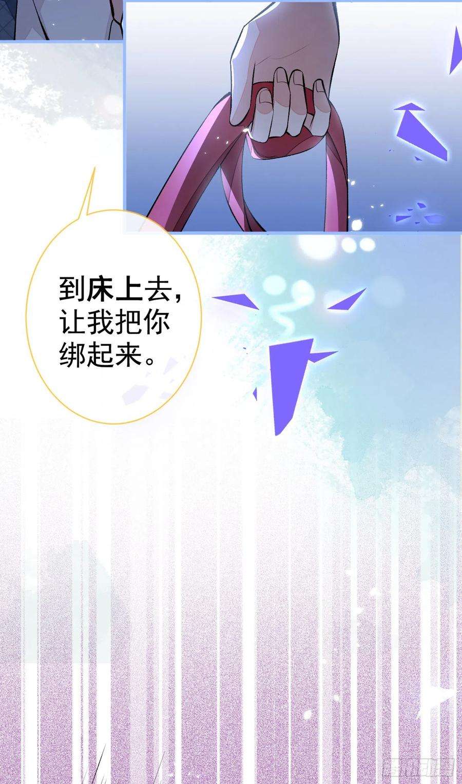 又被男神撩上热搜75话 整整108个G！