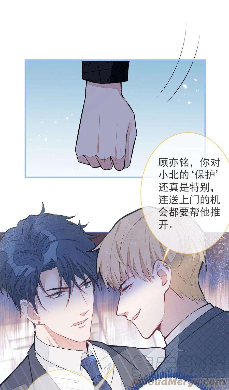 又被男神撩上热搜75话 整整108个G！