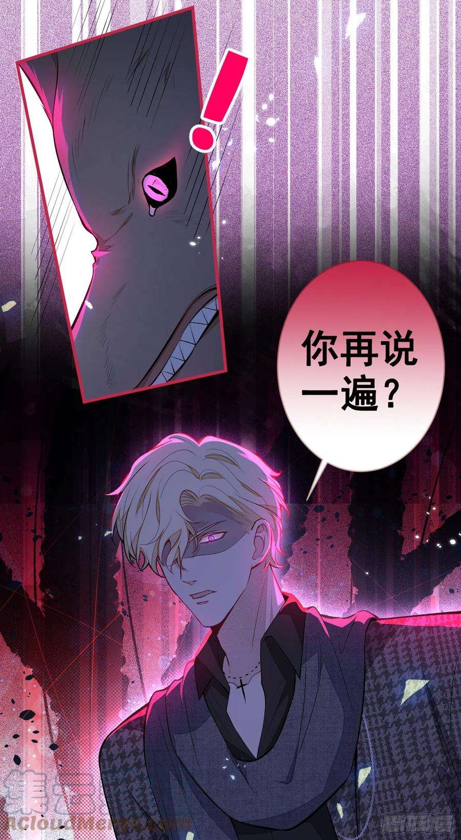 又被男神撩上热搜75话 整整108个G！