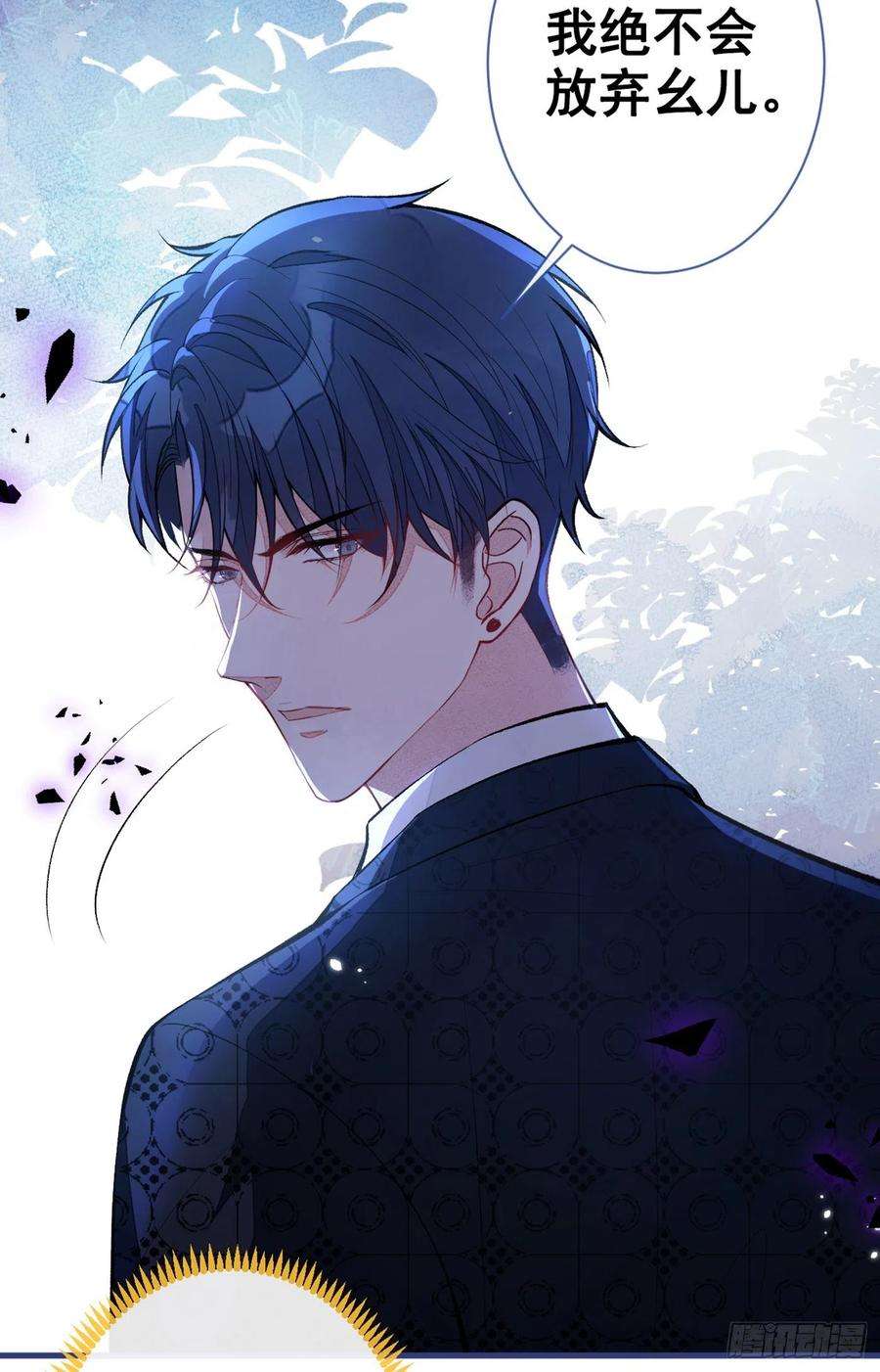 又被男神撩上热搜75话 整整108个G！