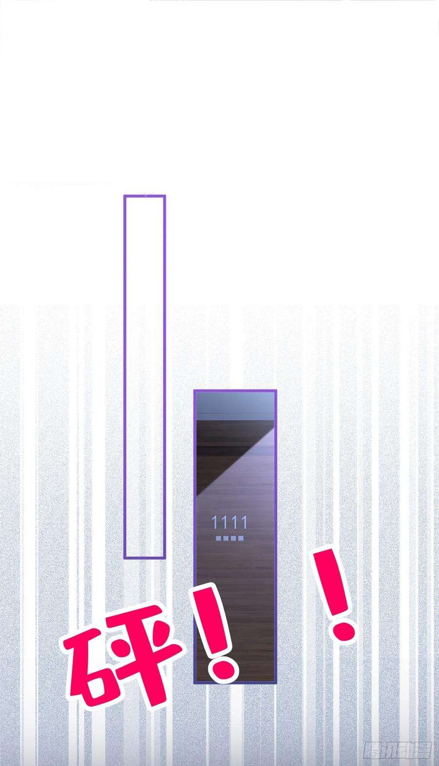 又被男神撩上热搜76话 你把这当玩笑？！