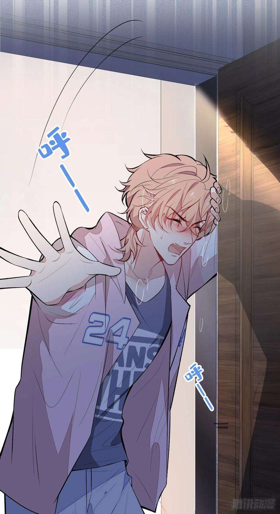 又被男神撩上热搜76话 你把这当玩笑？！