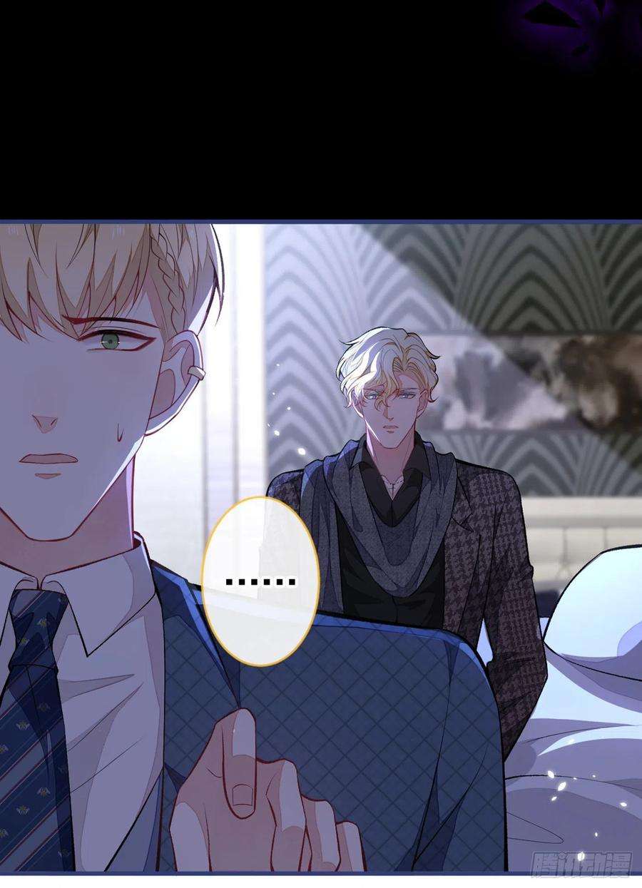 又被男神撩上热搜76话 你把这当玩笑？！