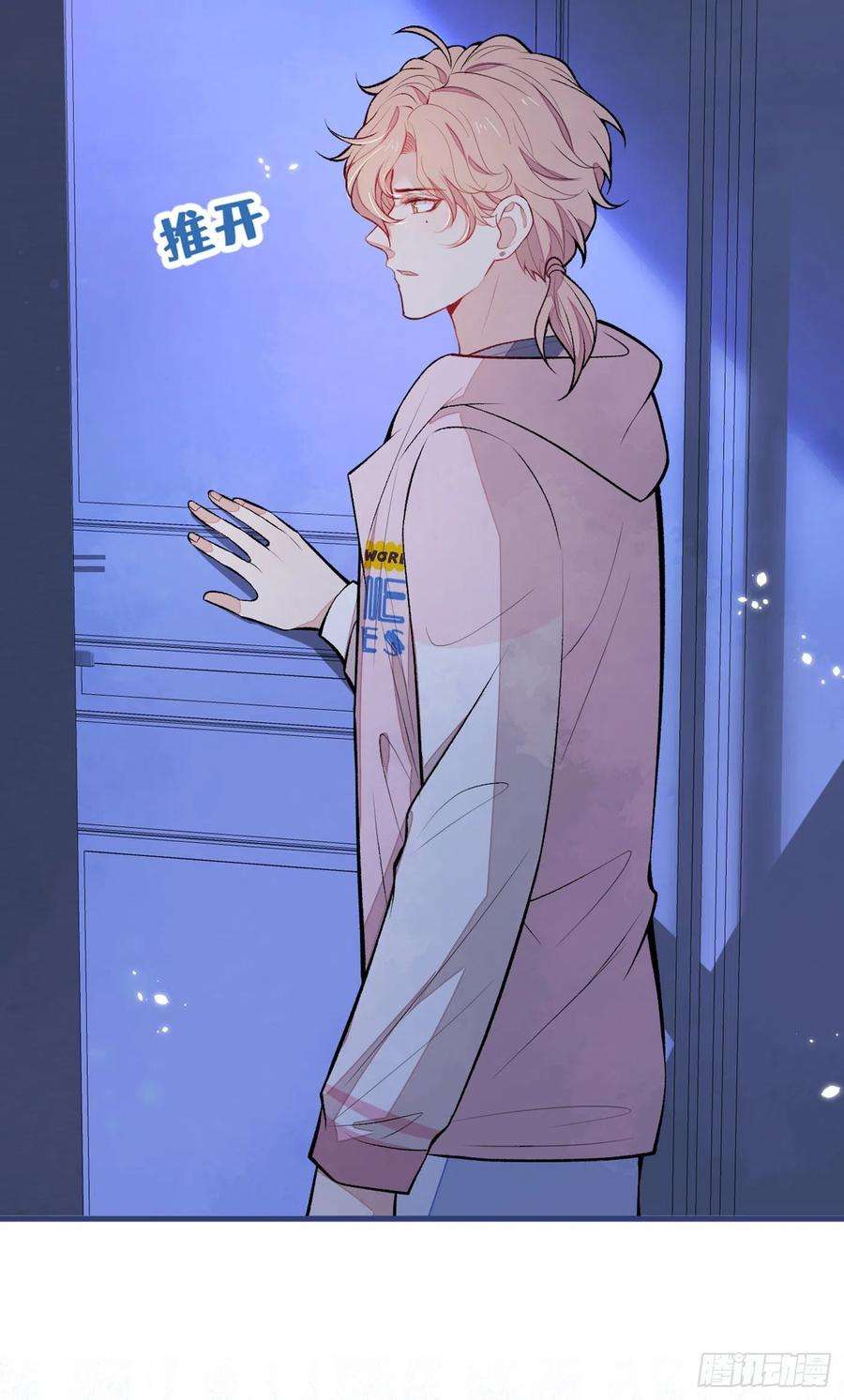 又被男神撩上热搜76话 你把这当玩笑？！