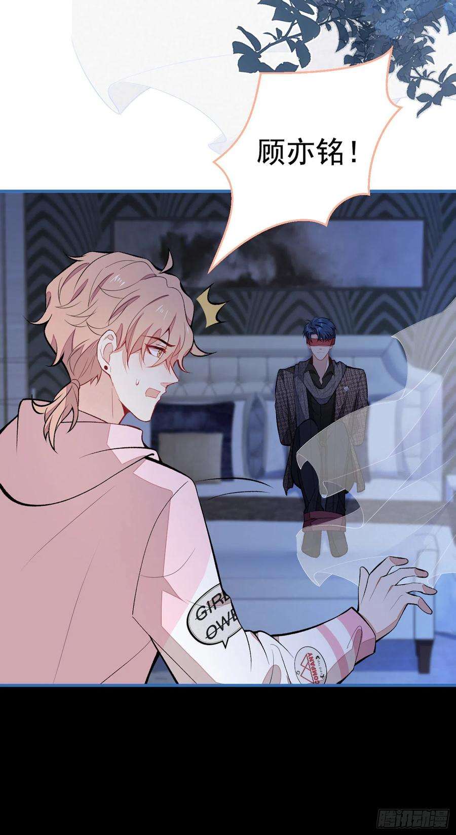 又被男神撩上热搜76话 你把这当玩笑？！