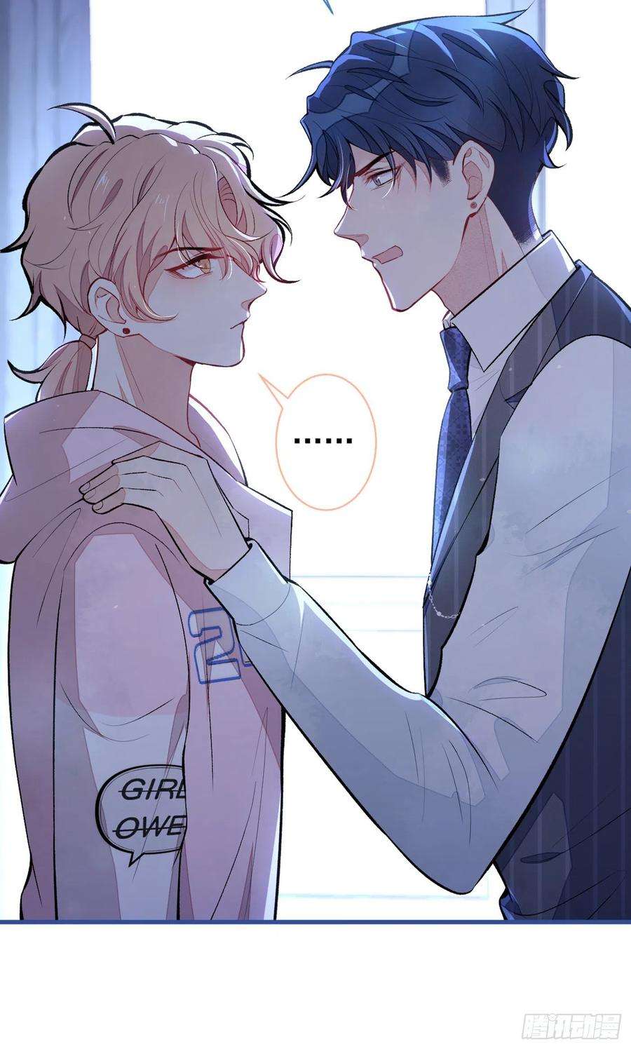 又被男神撩上热搜77话 在一起吧！