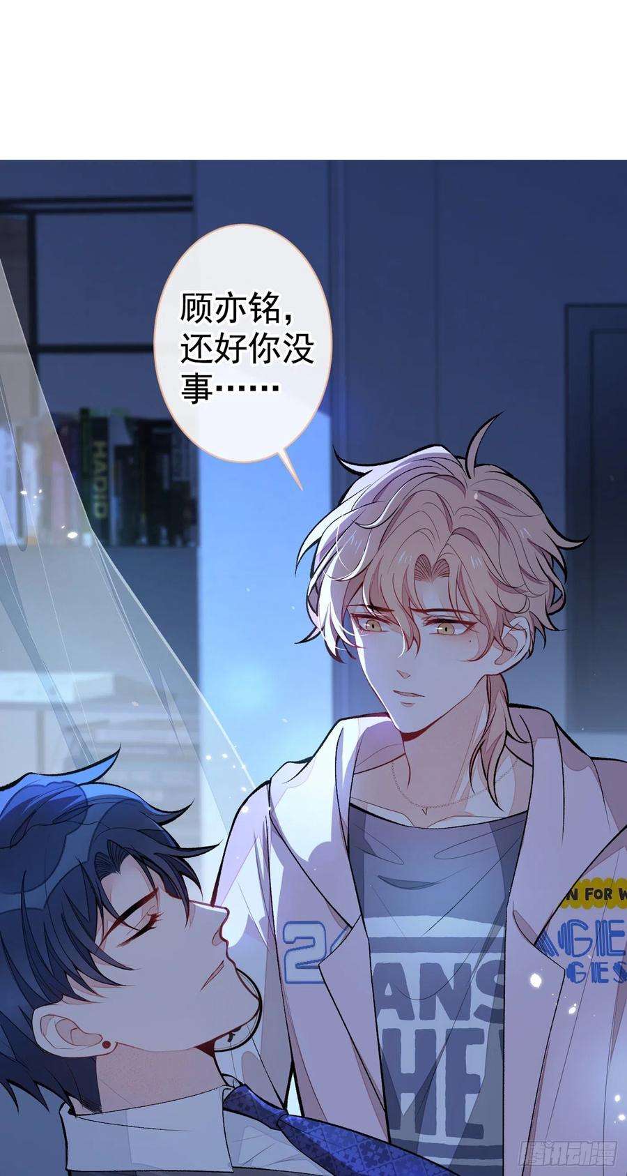 又被男神撩上热搜77话 在一起吧！