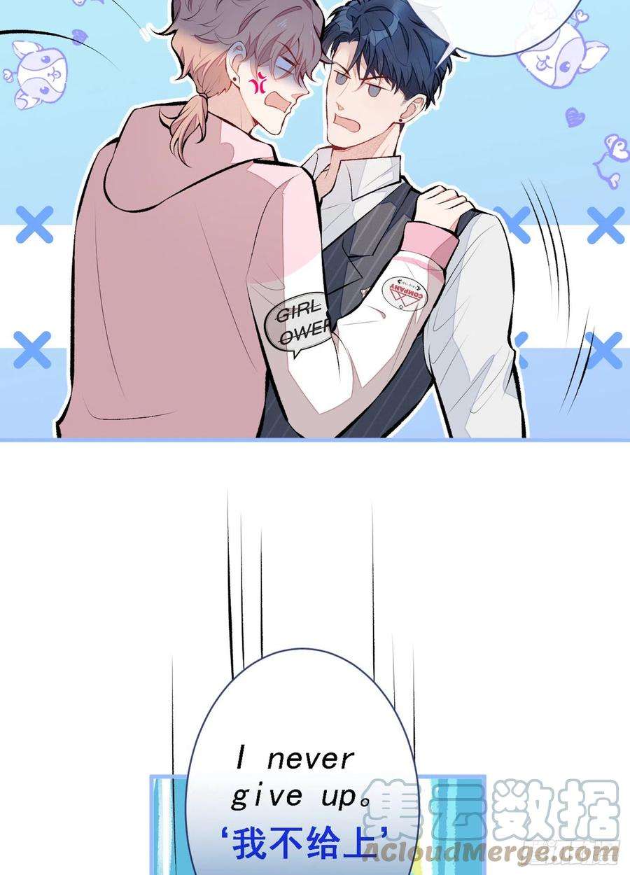 又被男神撩上热搜78话 有你这么翻译的？！