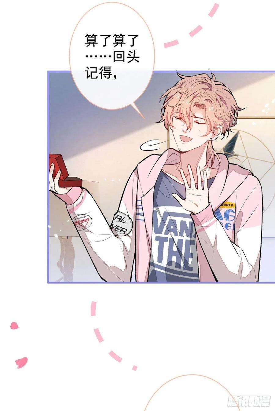 又被男神撩上热搜78话 有你这么翻译的？！