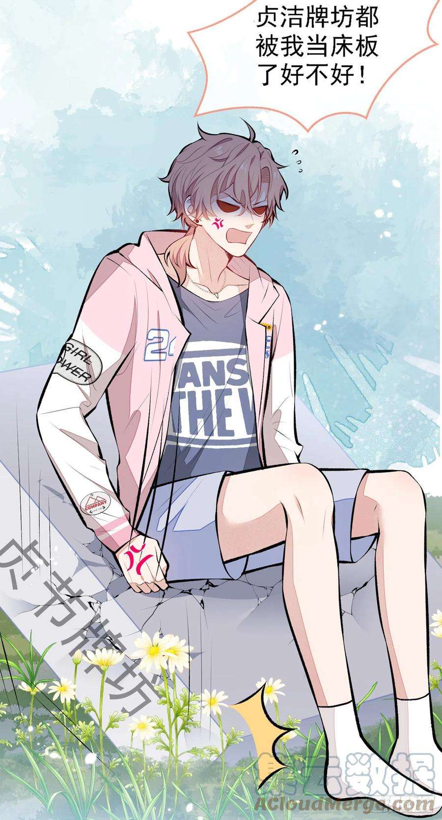 又被男神撩上热搜78话 有你这么翻译的？！