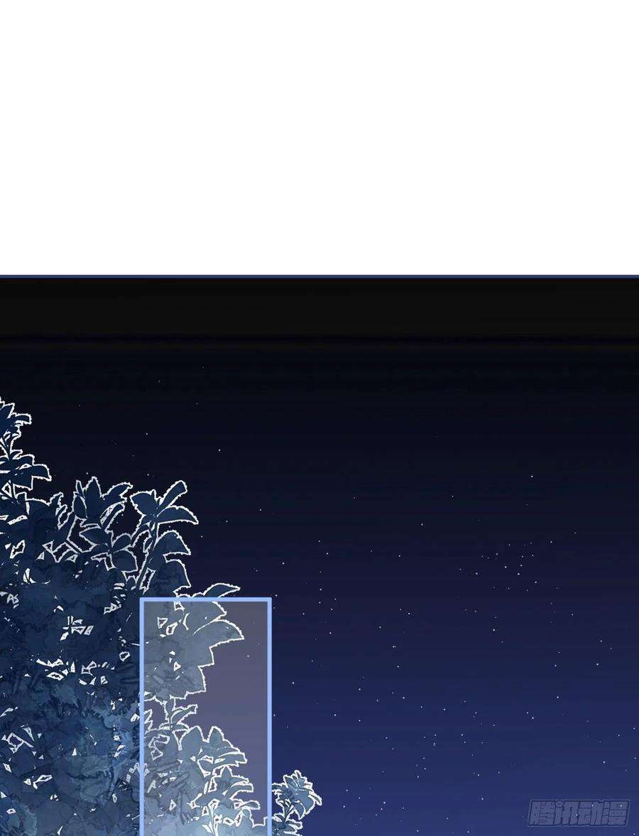 又被男神撩上热搜80话 我这不是不熟练吗！