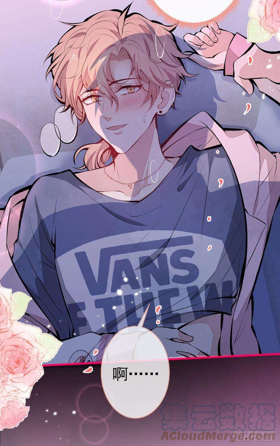 又被男神撩上热搜80话 我这不是不熟练吗！