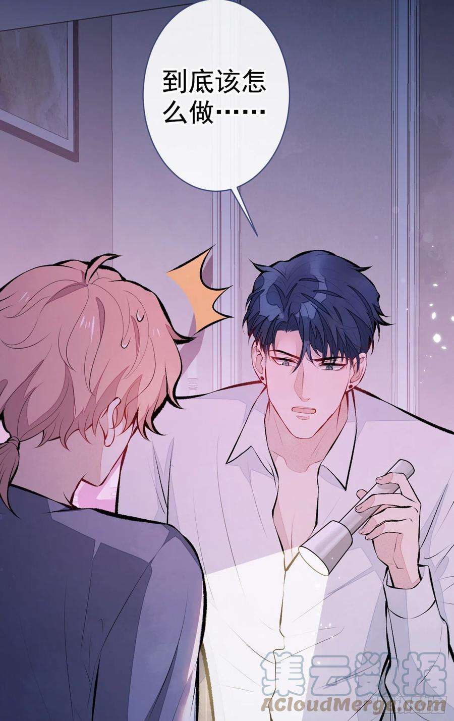 又被男神撩上热搜80话 我这不是不熟练吗！