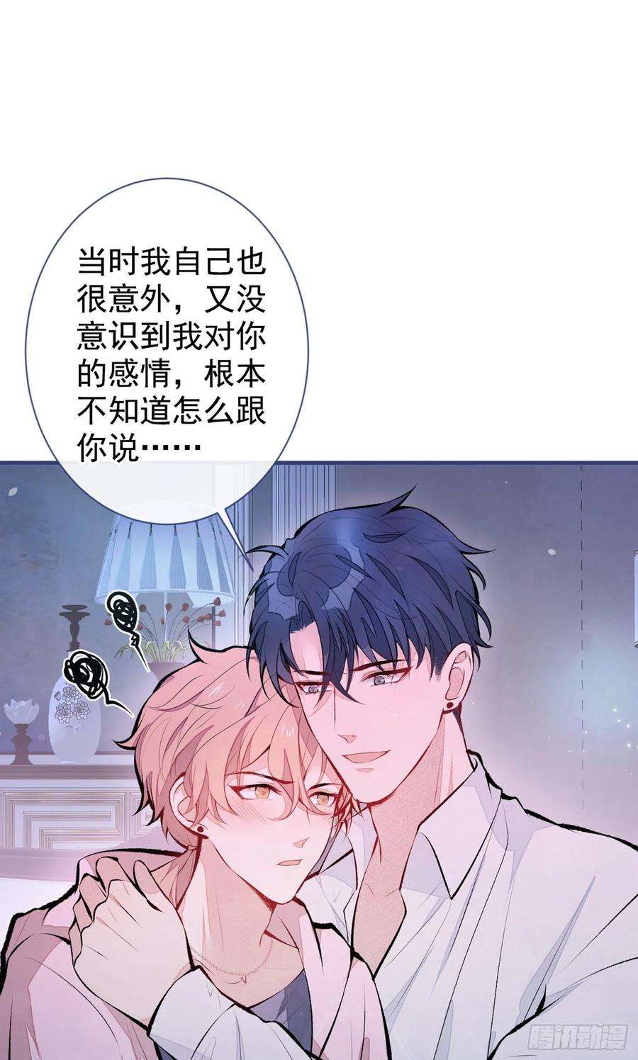 又被男神撩上热搜80话 我这不是不熟练吗！