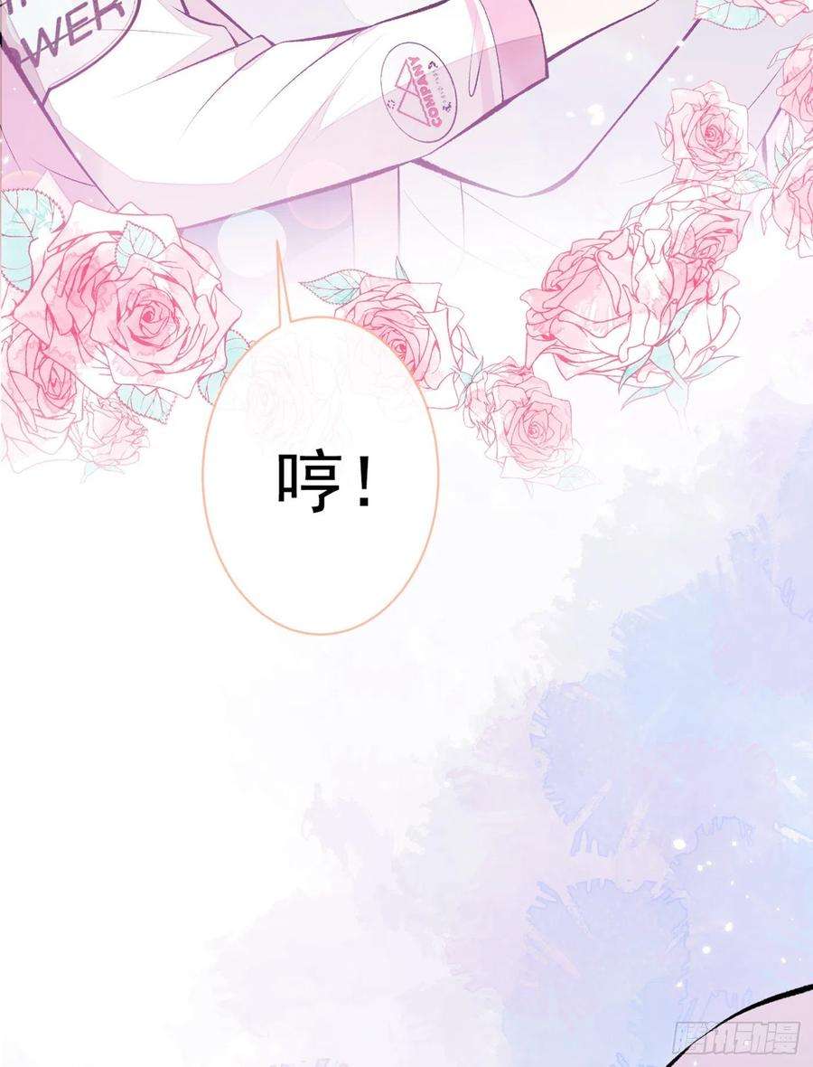 又被男神撩上热搜80话 我这不是不熟练吗！