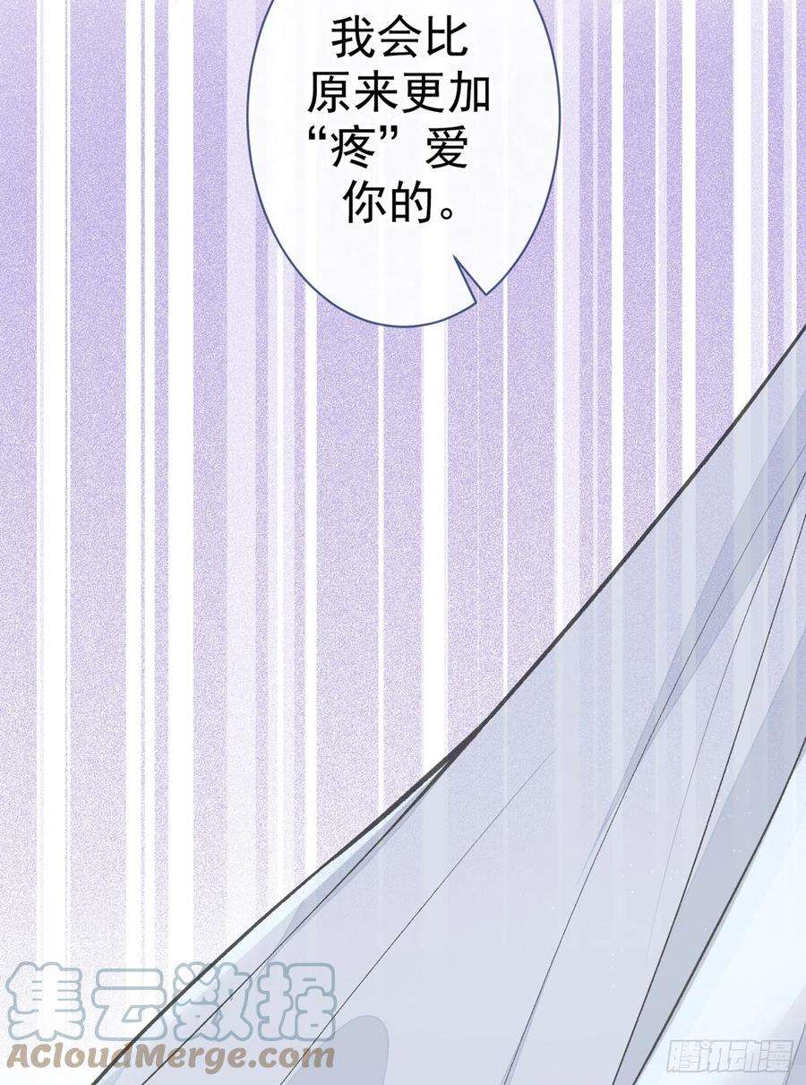 又被男神撩上热搜80话 我这不是不熟练吗！