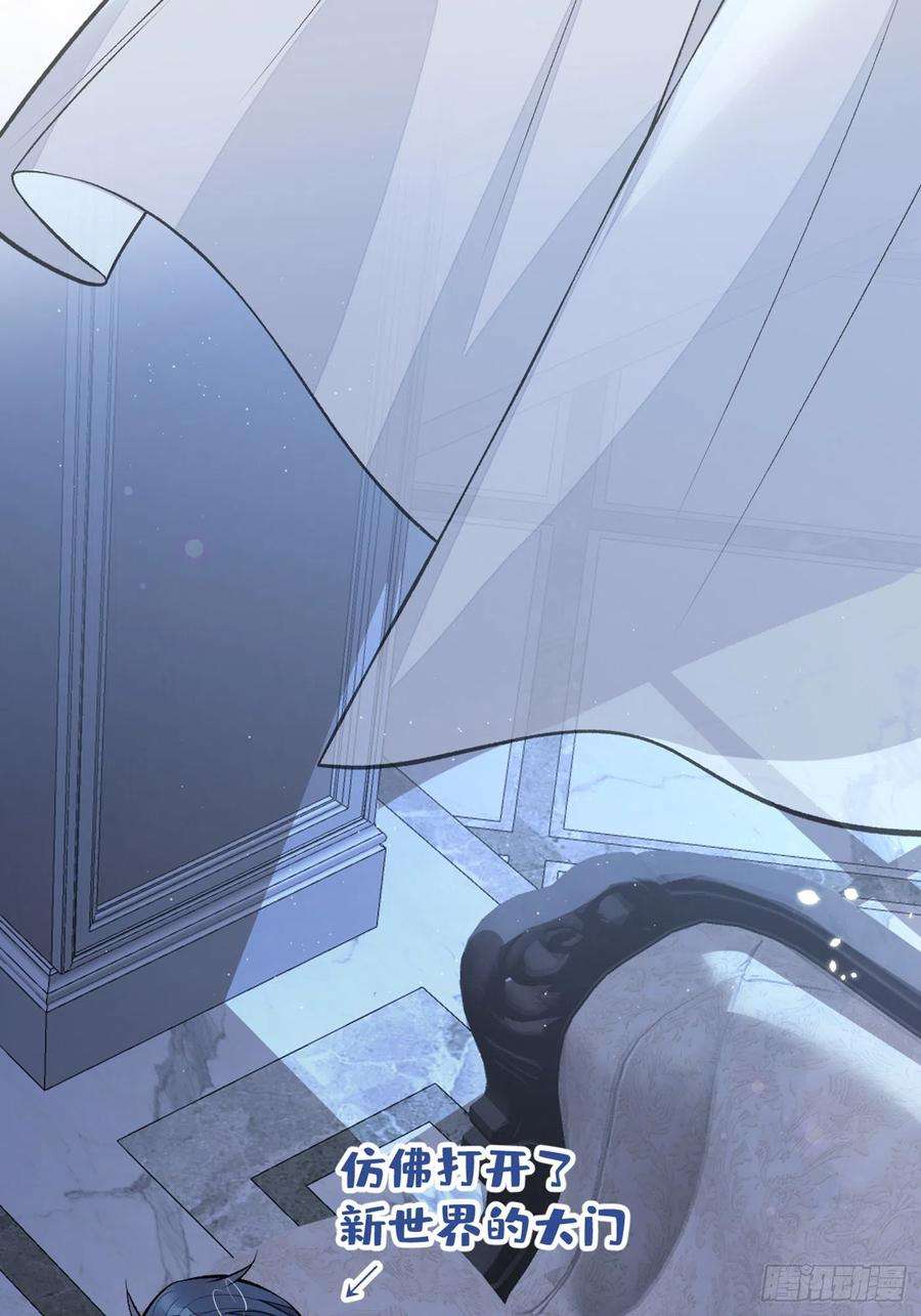 又被男神撩上热搜80话 我这不是不熟练吗！