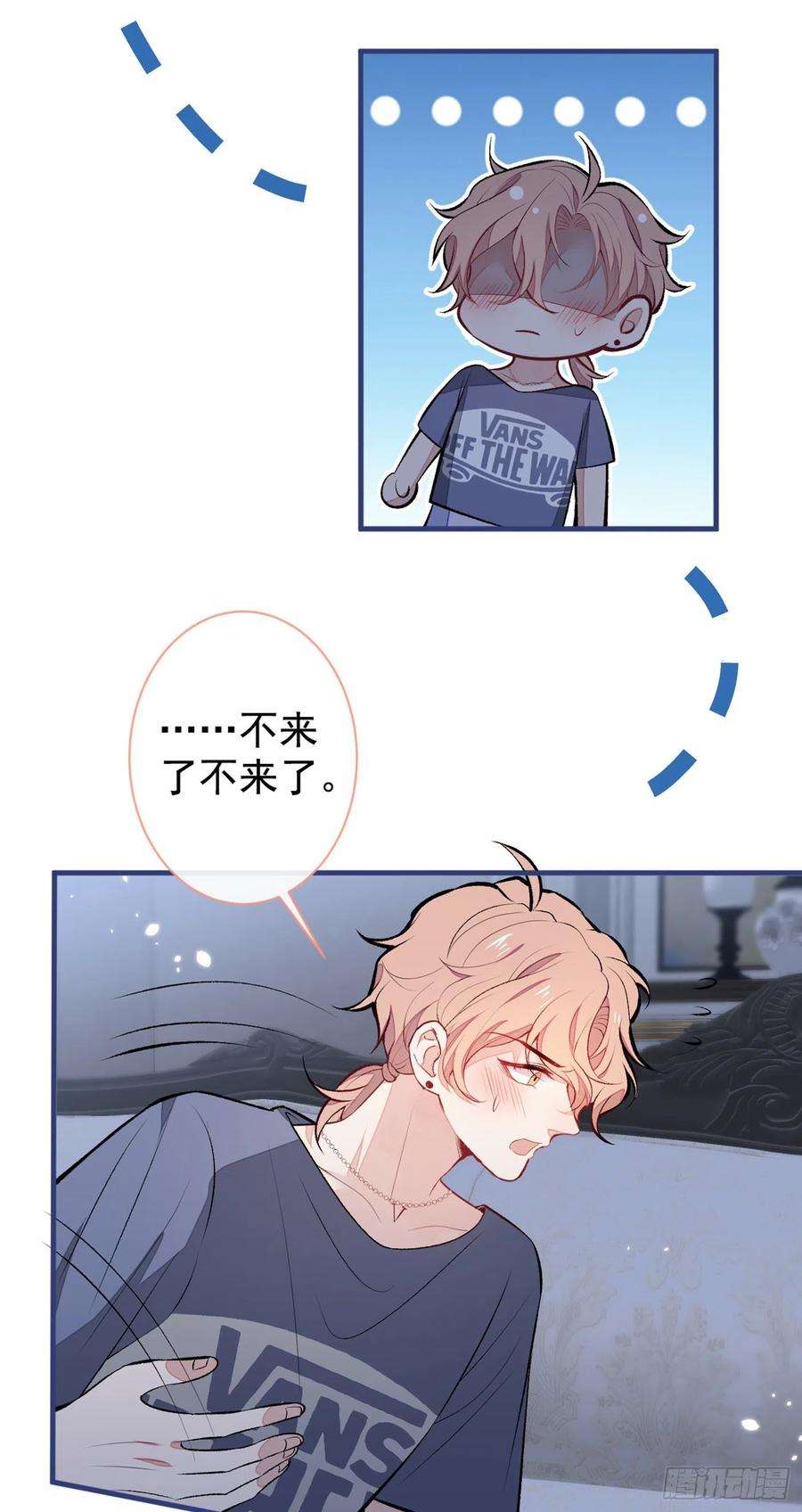 又被男神撩上热搜80话 我这不是不熟练吗！