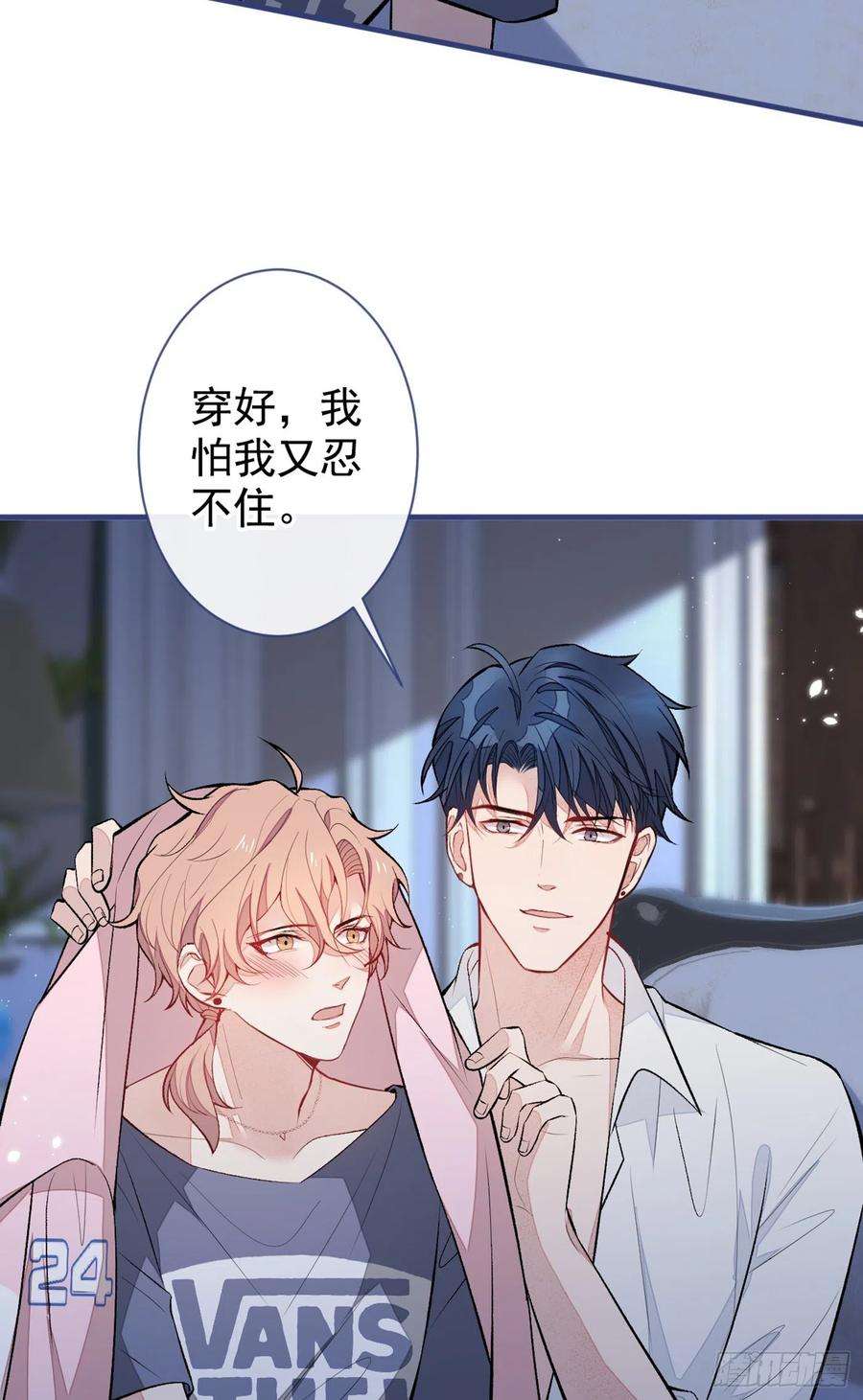 又被男神撩上热搜80话 我这不是不熟练吗！