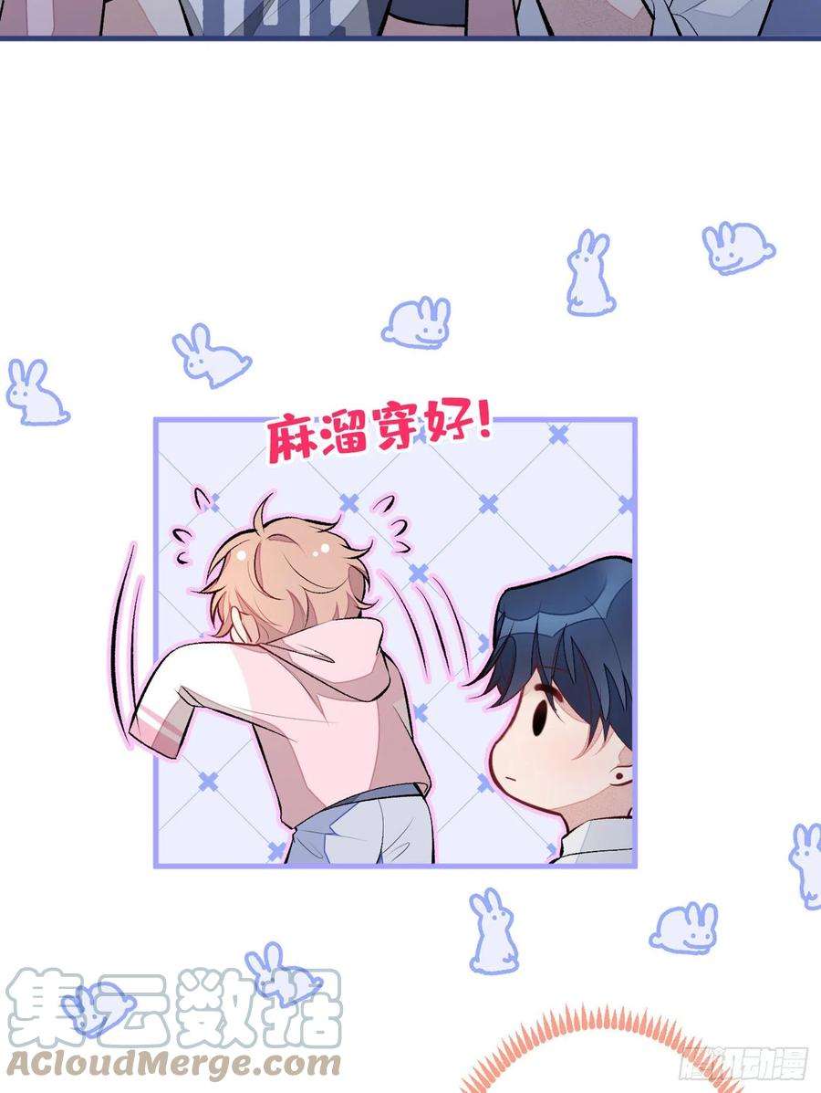 又被男神撩上热搜80话 我这不是不熟练吗！