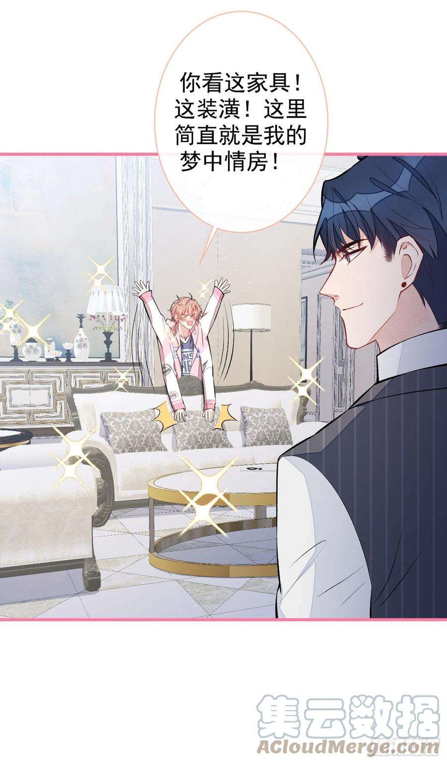 又被男神撩上热搜80话 我这不是不熟练吗！