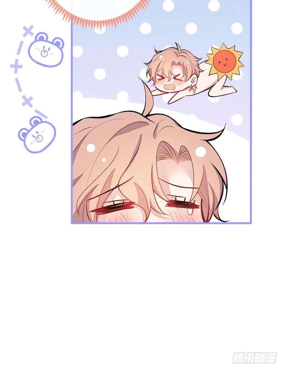 又被男神撩上热搜81话 顾亦铭，我腰疼