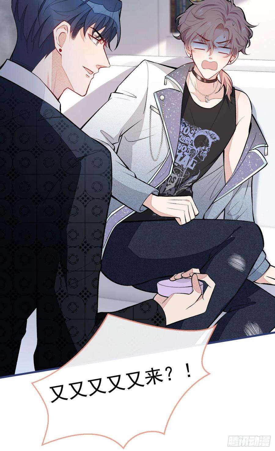 又被男神撩上热搜82话 谁到公司来了？