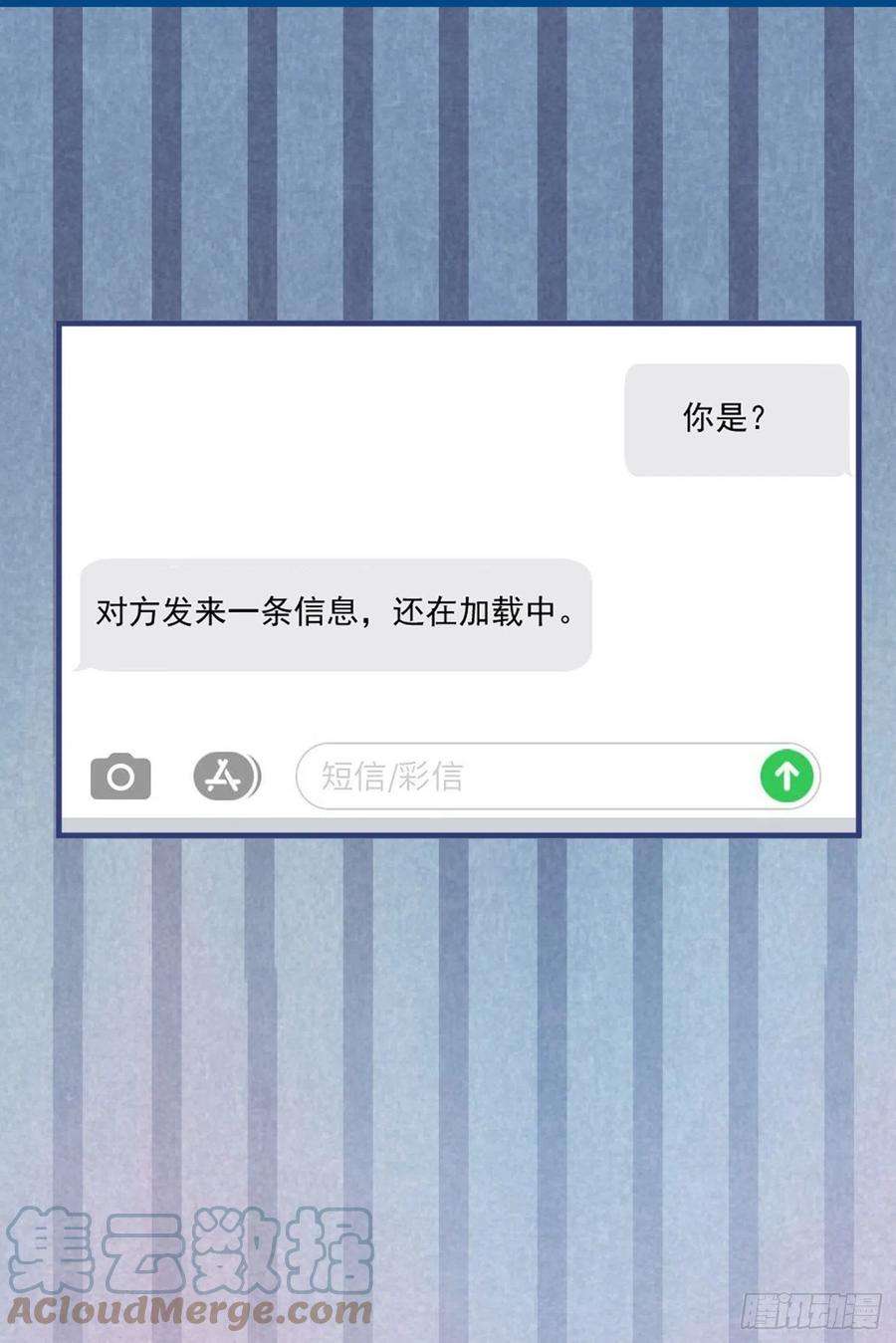 又被男神撩上热搜82话 谁到公司来了？