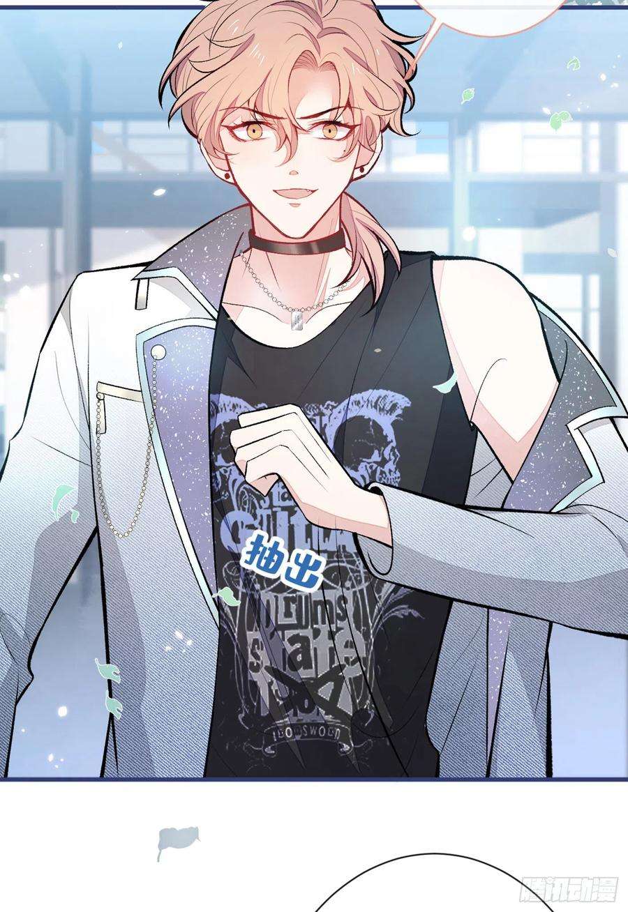 又被男神撩上热搜82话 谁到公司来了？