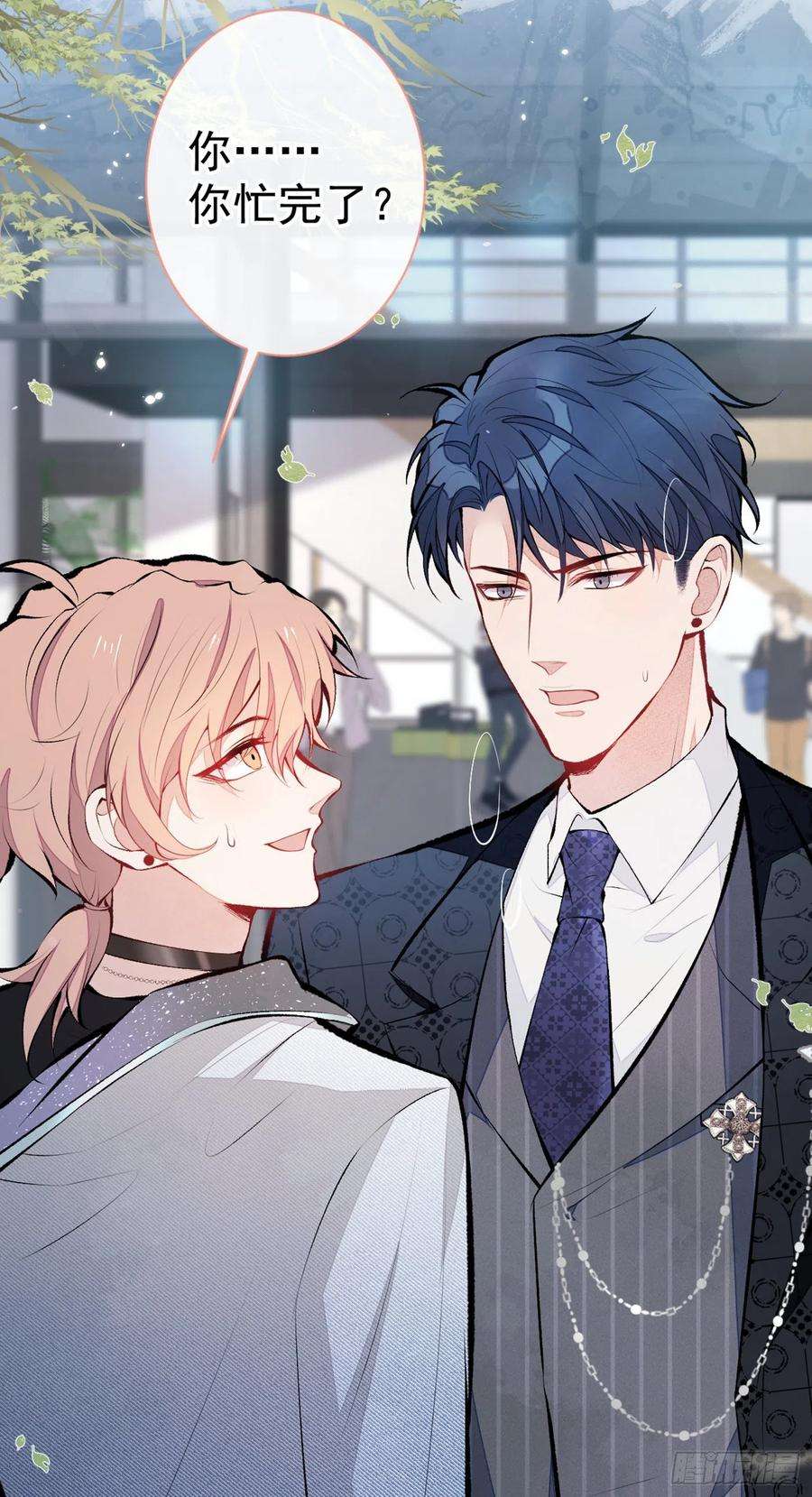 又被男神撩上热搜83话 满口骚话顾亦铭