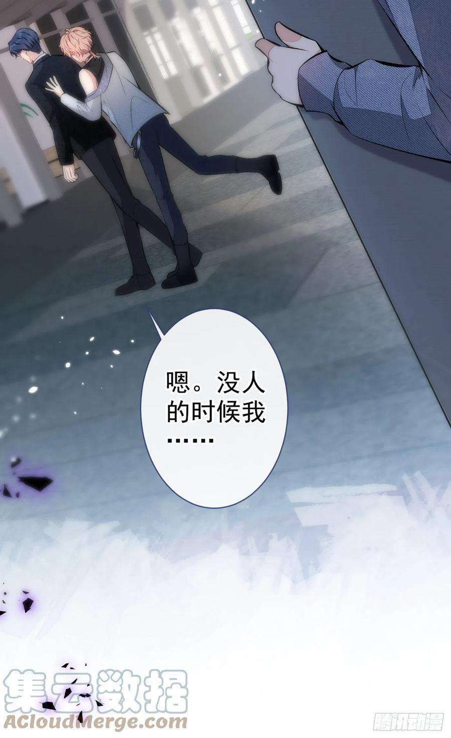 又被男神撩上热搜83话 满口骚话顾亦铭