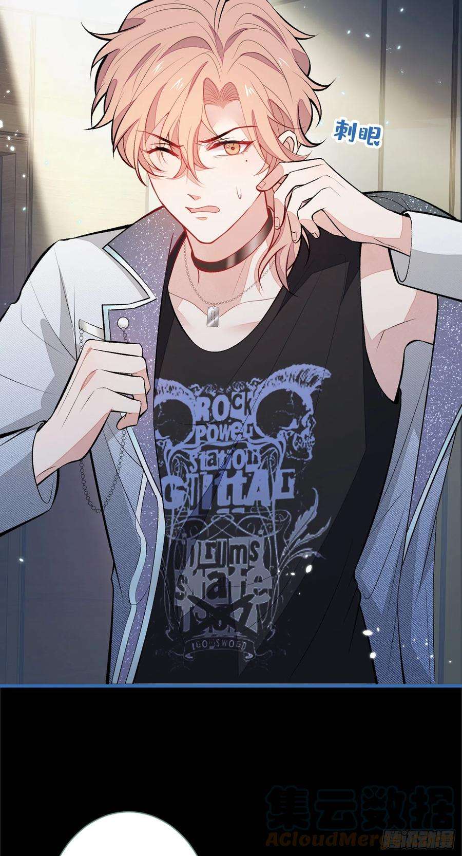 又被男神撩上热搜83话 满口骚话顾亦铭